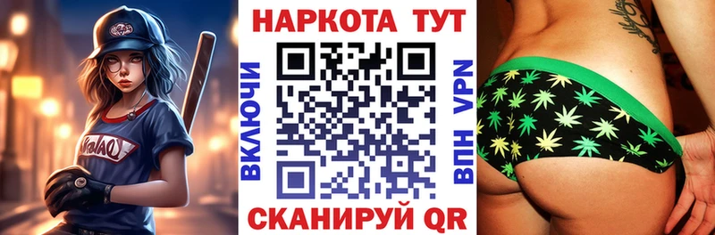 Где можно купить наркотики Новотитаровская МЕТАДОН МЕФ ГАШИШ Канабис Амфетамин