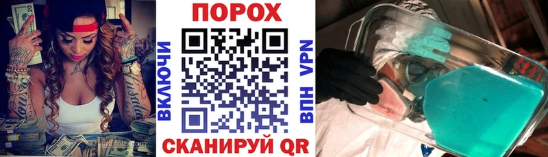АМФЕТАМИН 98% Новотитаровская