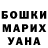 Amphetamine Розовый Sancho Romancho