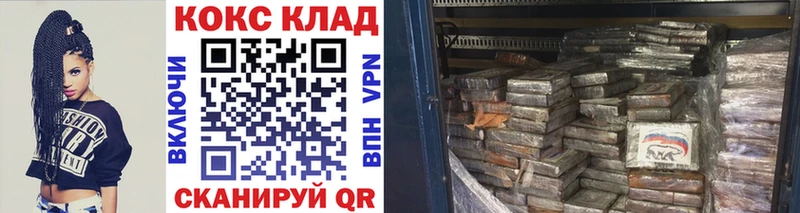 darknet клад  Новотитаровская  COCAIN Fish Scale 