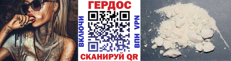 цена наркотик  Новотитаровская  Героин гречка 