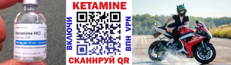 это телеграм  Новотитаровская  Кетамин VHQ 