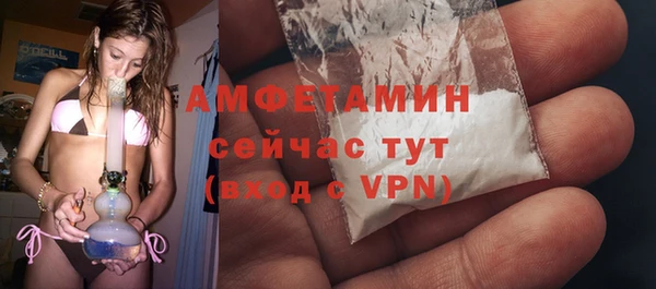 а пвп мука Абаза