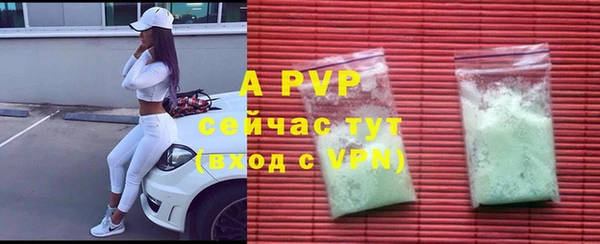 а пвп мука Абаза