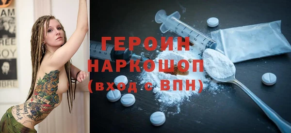 ECSTASY Абинск