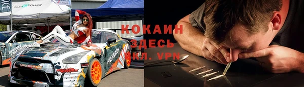 а пвп мука Абаза