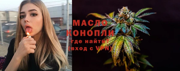 а пвп мука Абаза