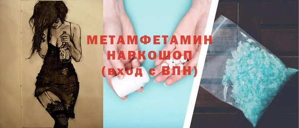 а пвп мука Абаза