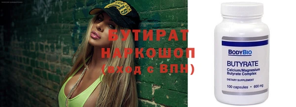 а пвп мука Абаза