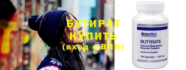 а пвп мука Абаза