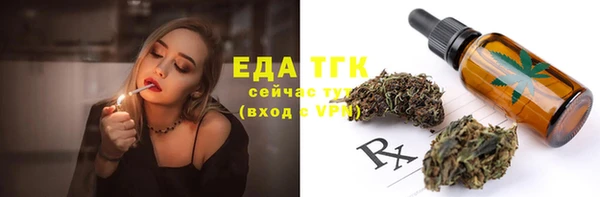а пвп мука Абаза