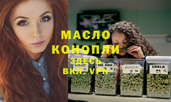 ECSTASY Абинск