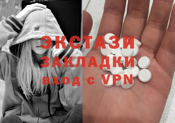ECSTASY Абинск