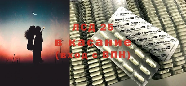 ECSTASY Абинск