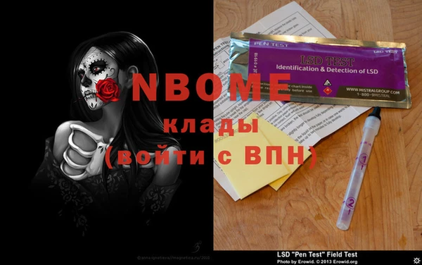 альфа пвп Абдулино