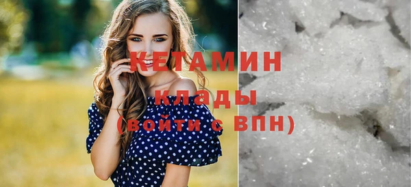 ECSTASY Абинск