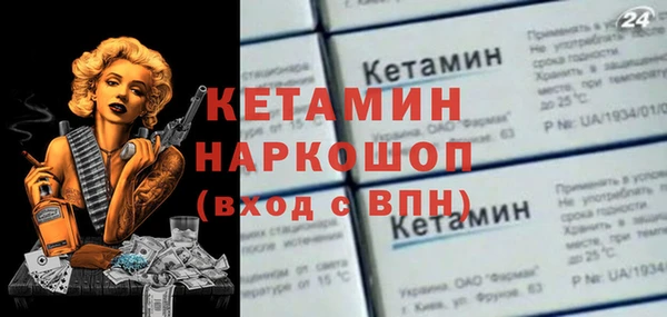 ECSTASY Абинск