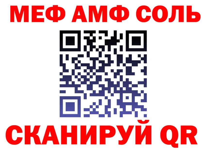 Наркота  Telegram Новотитаровская