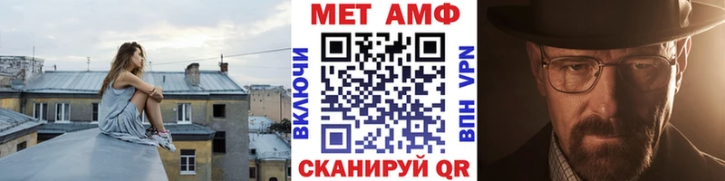 МЕТАМФЕТАМИН кристалл Новотитаровская