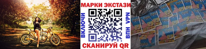 Марки NBOMe 1,8мг  Новотитаровская 