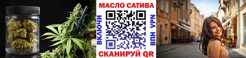 кракен tor Новотитаровская ТГК гашишное масло купить наркотик